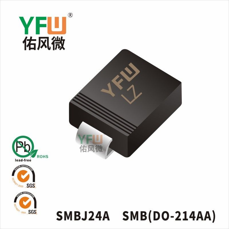 SMBJ24A SMB(DO-214AA)_Marking:LZ_Transient Voltage Suppressor_YFW brand